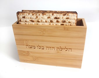 Modern Matzah Box | Passover Matza Box | Seder Gift | Passover Gift | Matza Box with Hebrew Inscriptions | Pesach Table Decor