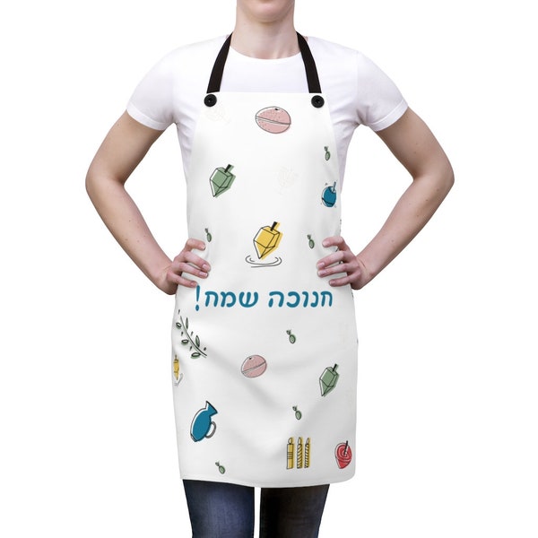 Hanukkah Apron Etsy