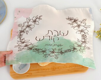 Floral Printed Challah Cover | Shabbat Table Decor (18x14)