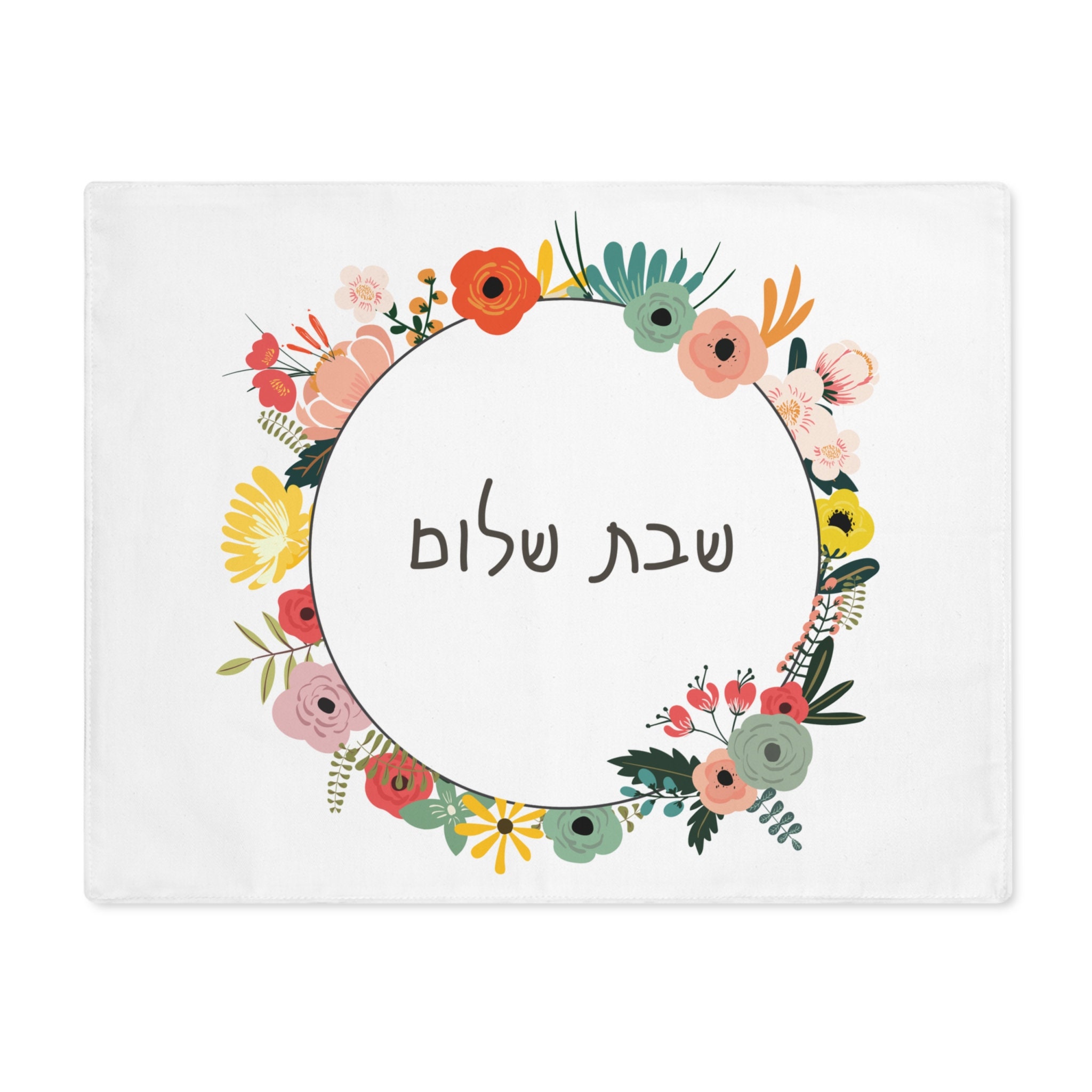 Couverture pour Halah brodée pour CHABBAT et Fêtes Judaïca Cadeau