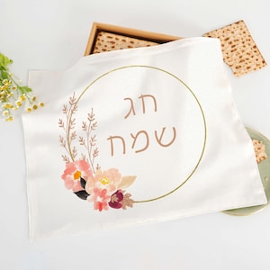 Pesach Matzah Cover | Matza Cover for Passover | Passover Seder Table Decor | Pesach Gift Idea | Pesach Decorations | Pesach Table Accessory