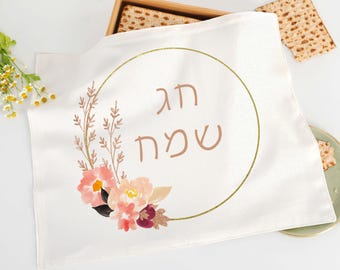 Floral Passover Matzah Cover | Pesach Seder Table Decor