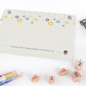 Acrylic Hanukkah Menorah Tray with Star of David Design - Elegant Chanukah Candle Holder Stand | Modern Acrylic Menorah Tray for Hanukkah
