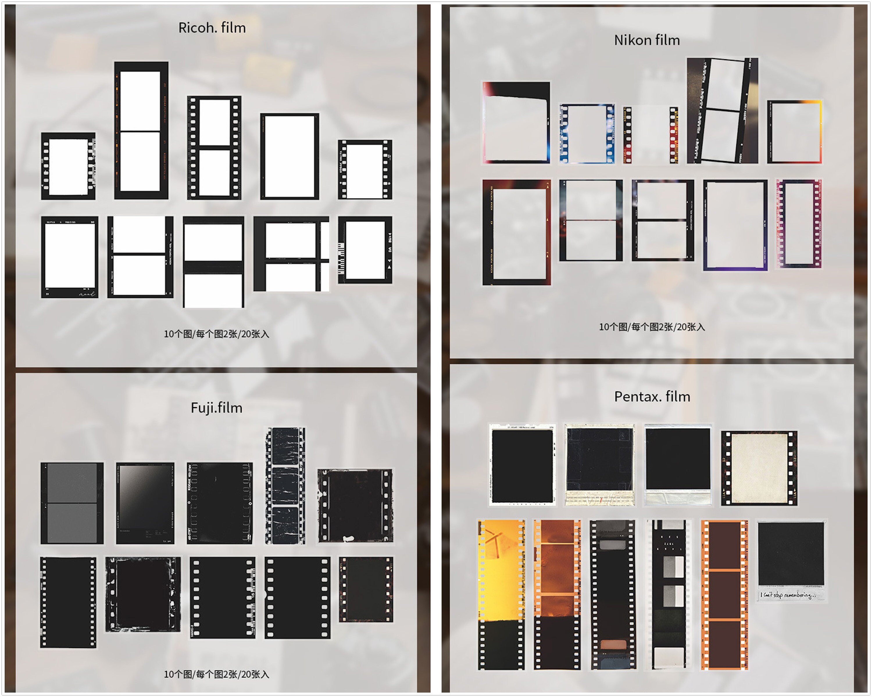 Film Stickers Pack Film Sticker Set Scrapbook Stickers Etsy