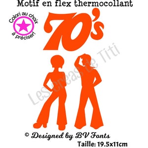 Heat transfer disco silhouette, heat transfer to iron, disco iron on, heat transfer design to iron on clothes, iron on decaldisco silhouette