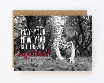 Joyful Noise Christmas Photo Card, photo Christmas card, Christmas holiday card, digital Christmas card, printable Holiday card