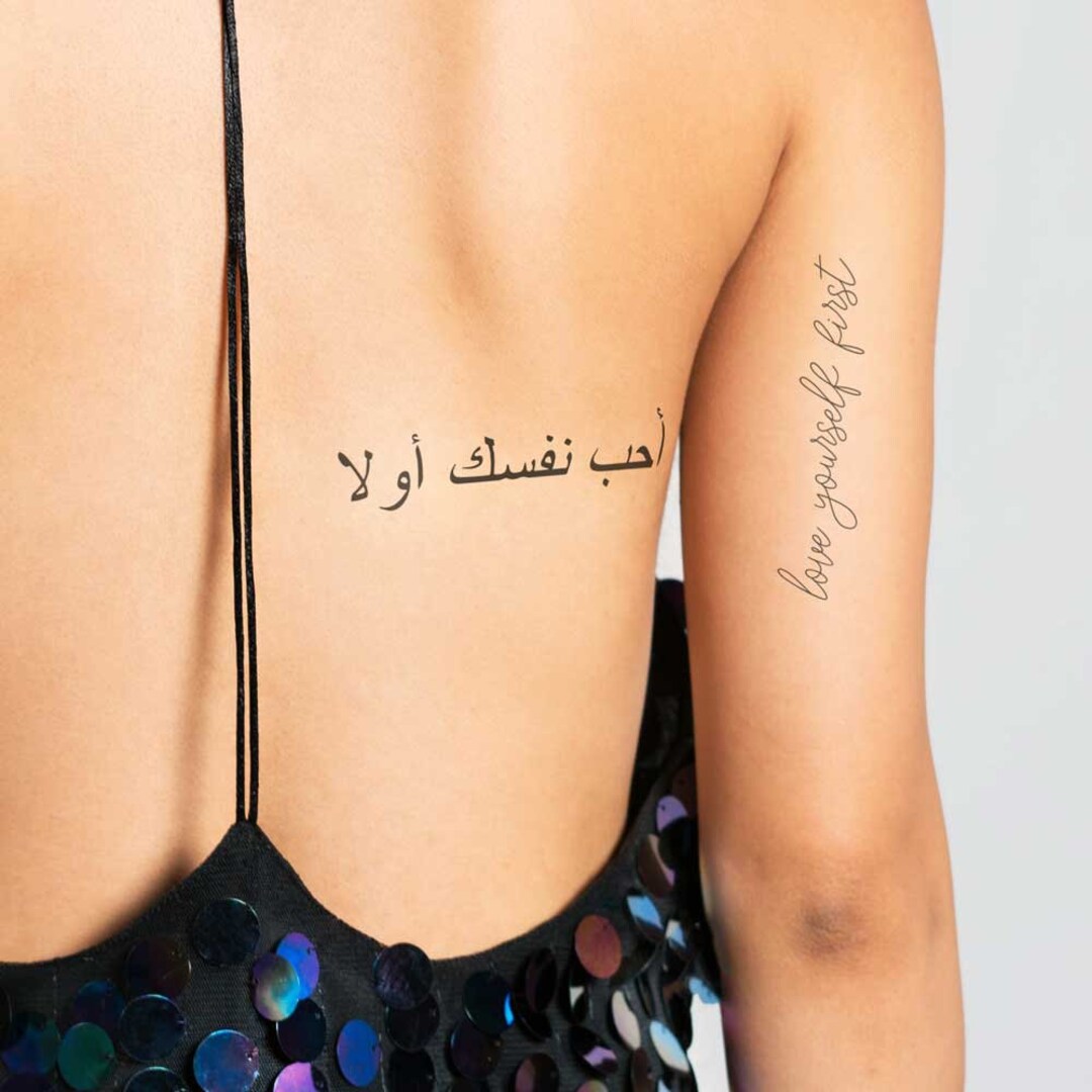 Love Yourself First Temporary Tattoo set of 2 - Etsy Love Yourself First Temporary Tattoo set of 2 - Etsy
