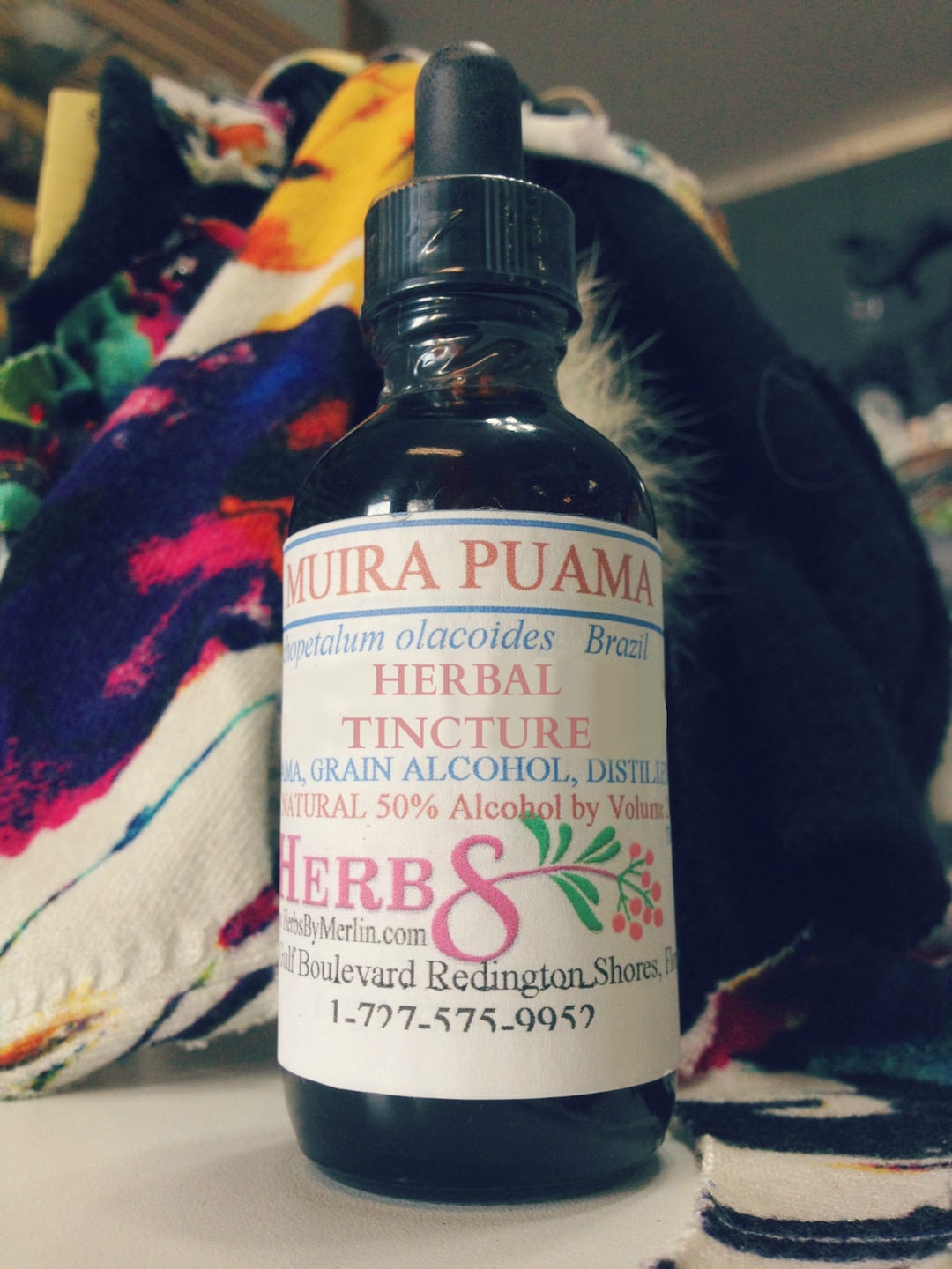 Muira Puama Tincture Etsy