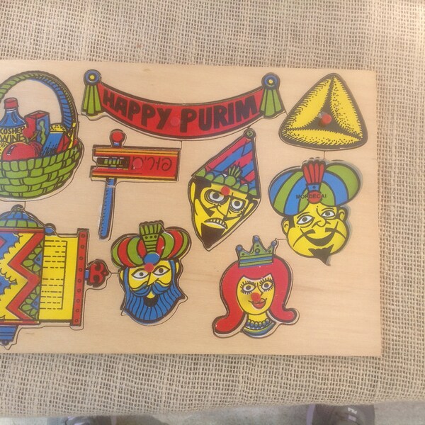 Purim Wooden Puzzle