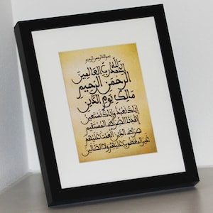 Surah Fatiha - Arte de pared islámico y caligrafía árabe / Pinturas digitales & arte Giclee / Decoración y diseños de la pared islámica contemporánea