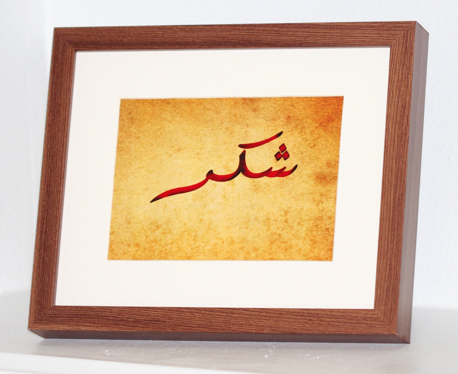 Gratitude shukr in Arabic Calligraphy Islamic Wall Art and - Etsy