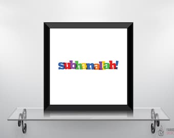 Subhanallah - Islamic Wall Art and Arabic Calligraphy | Islamic Decor and Art Prints | Modern Islamic Wall Art & Digital Paintings