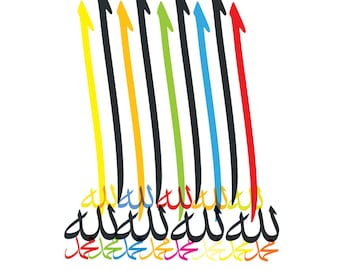 Allah & Mohammad - Arte de la pared islámica y caligrafía árabe / Decoración islámica y impresiones de arte / Arte de pared islámica moderno