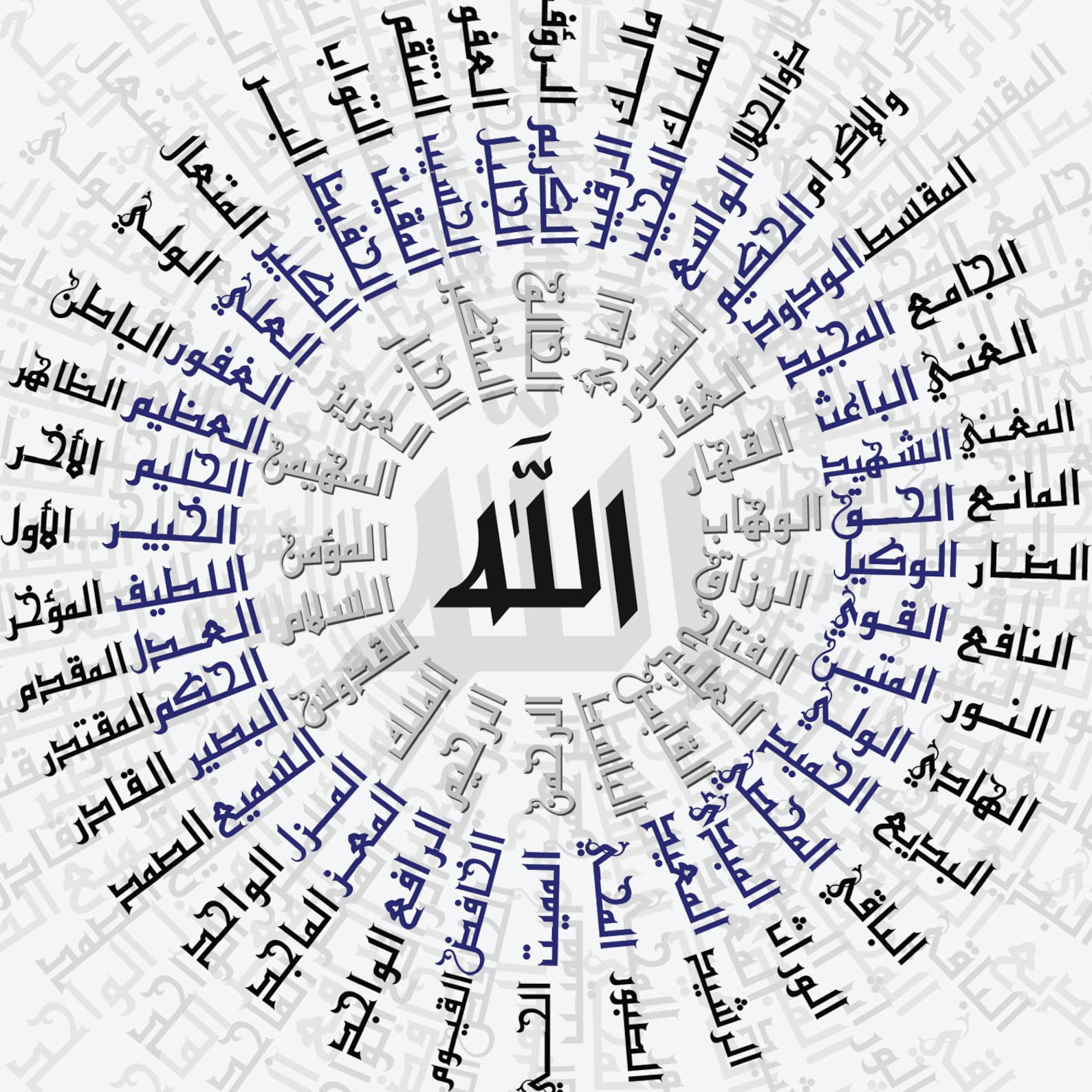 99 Names Of Allah Islamic Wall Art And Arabic Calligraphy Islamic Decor