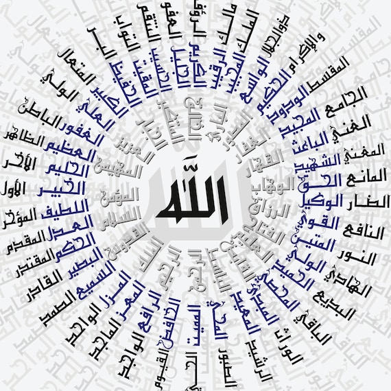 99 Names of Allah Islamic Wall Art and Arabic Calligraphy Islamic ...