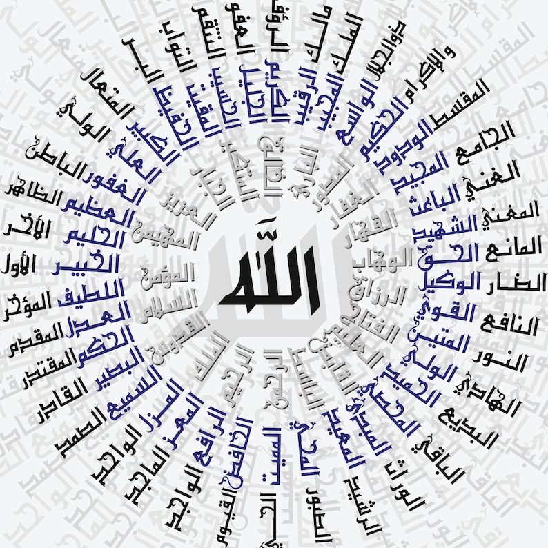 Buy 99 Names of Allah Islamic Wall Art and Arabic Calligraphy Islamic