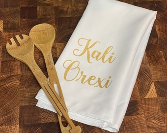 Kali Orexi Tea Towel, Bon Appetit Towel, Housewarming Gift, Hostess Gift, New Home Gift, Gift under 20, Kali Orexi,Bridal SHower gift