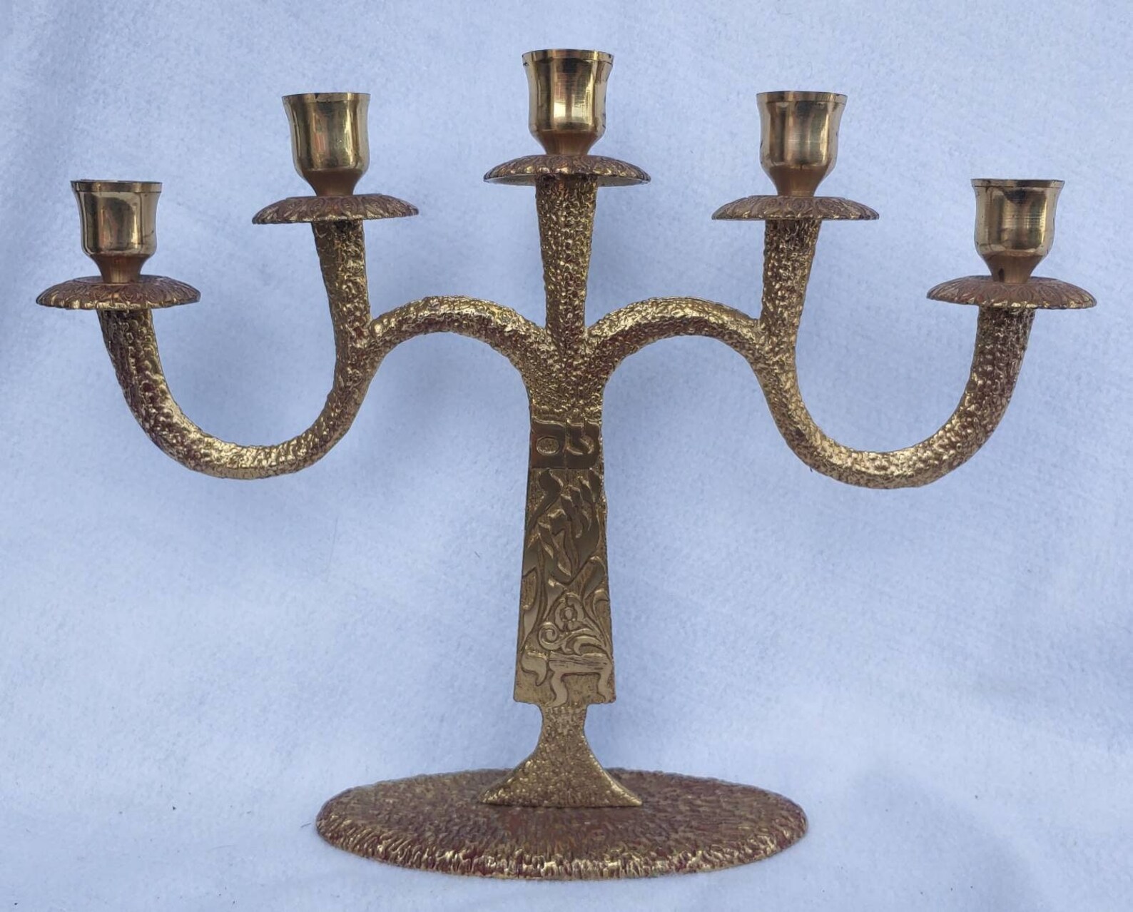 Vintage Brass Candle Holder Jewish Hanukkah Menorah Hebrew Etsy