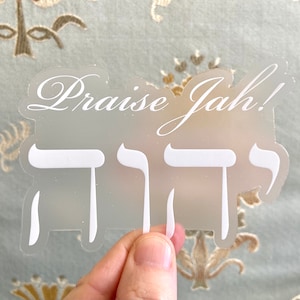 Praise Jah Tetragrammaton Sticker Decal, JW Sticker, Bumper Sticker, Device Sticker, Jehovah's Witness Gift, Pioneer Gift, JW Ministry Gift