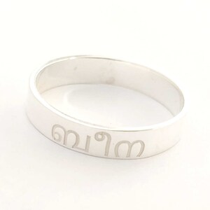 Malayalam Ring, Malayalam Name Ring, Malayalam Alphabet Ring, Custom Malayalam Letter Ring, Malayalam Initials Jewelry,Any Language Ring