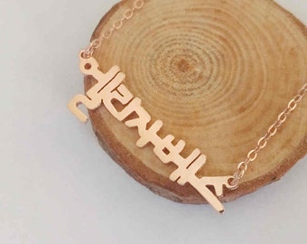 Collana personalizzata con nome coreano in oro rosa, collana con nome Hangul, collana coreana, gioielli coreani, collana personalizzata con nome coreano.