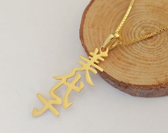 Custom Japanese Necklace,Personalized Japanese Name Necklace,Japanese Kanji Necklace,Custom Chinese Necklace,Japanese Jewelry,Gift for Her