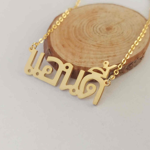 Thai Name Necklace,Thai Necklace,Personalized Thai Necklace,Customized Thailand Necklace,Thai Letter Necklace, Thai Word Name Jewelry