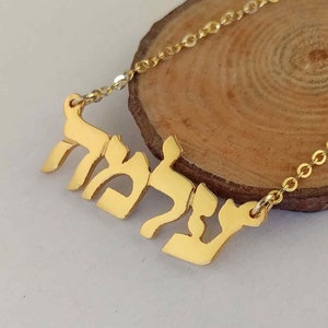 Collar de nombre hebreo, regalo de Bat Mitzvah, collar hebreo personalizado, collar de letras hebreas, collar hebreo de cualquier nombre, regalo de Hanukkah para ella