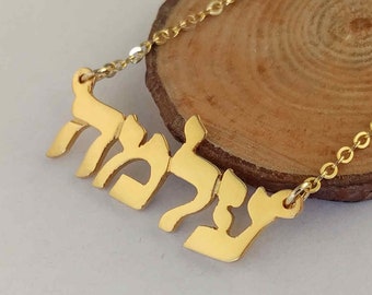 Collar con nombre hebreo, regalo de Bat Mitzvah, collar hebreo personalizado, collar con letras hebreas, collar con cualquier nombre hebreo, regalo de Hanukkah para ella