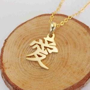 Collar de símbolos de amor, Collar de amor Kanji japonés, Collar de amor chino mandarín, Collar de afecto japonés, Collar de amor en mandarín