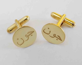 Persian Name Cufflinks,Personalized Arabic Cuffinks,Personalized Farsi Cufflinks,Arabic Characters Cufflinks,Custom Persian Letter Cufflinks