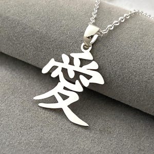 Japanskt kärlekshalsband, kärlekssymbolshalsband, kärlekshalsband i kinesisk mandarin, japanskt tillgivenhetshalsband, kärlekshalsband i mandarin
