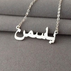 Silver Farsi Necklace, Persian Name Necklace, Personalized Farsi Necklace, Customized Persian Necklace,Arabic Name Necklace,Any Name Jewelry