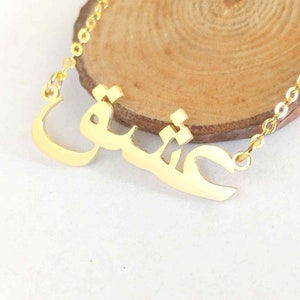 Farsi Love Symbol Necklace, Farsi Name Necklace,Persian Name Necklace,Farsi Love Necklace,Customized Persian Necklace,Arabic Name Necklace