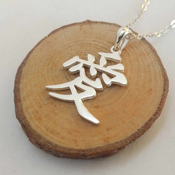Japanese Love Necklace, Love Symbol Necklace, Chinese Mandarin Love Necklace, Japanese Affection Necklace,Love in Mandarin Necklace