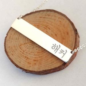 Collar con nombre coreano personalizado, collar con barra con nombre coreano personalizado, collar hangul coreano, collar Kpop personalizado, joyería coreana