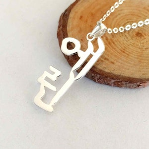 Colar coreano de prata, colar com nome coreano, colar hangul personalizado, colar de escrita coreano, qualquer colar com nome hangul, joias coreanas