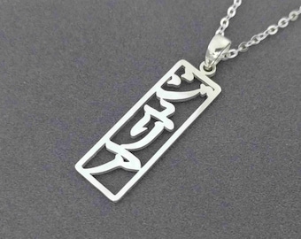 Japanese Necklace,Personalized Japanese Name Necklace,Japanese Framed Kanji Necklace,Custom Chinese Necklace,Japanese Jewelry,Gift for Her