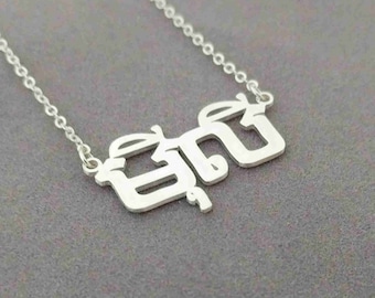 Silver Khmer Necklace, Khmer Name Necklace, Cambodian Necklace, Cambodian Name Necklace,Cambodian Jewelry,Personalized Cambodian Necklace