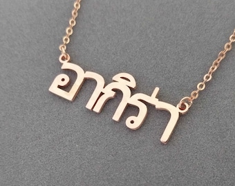 Thai Necklace Rose Gold, Thai Name Necklace,Personalized Thai Necklace,Customized Thailand Necklace,Thai Letter Necklace, Thai Name Jewelry