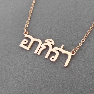 Thai Necklace Rose Gold, Thai Name Necklace,Personalized Thai Necklace,Customized Thailand Necklace,Thai Letter Necklace, Thai Name Jewelry