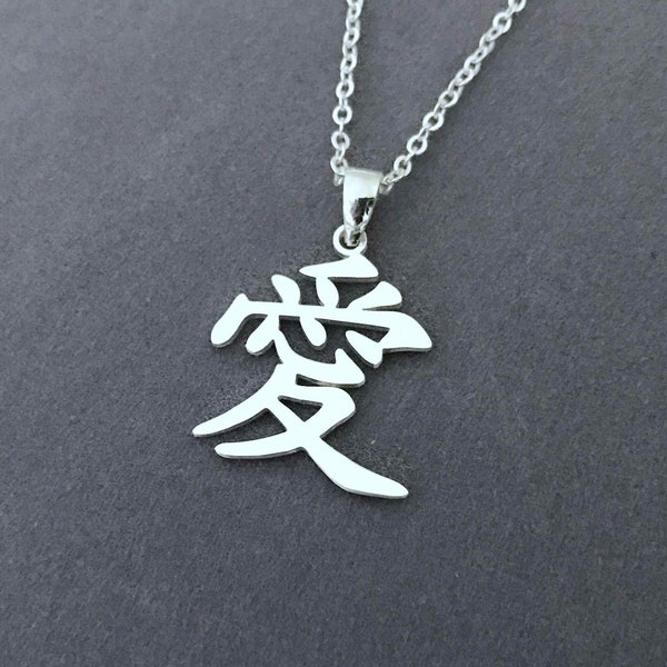 Chinese Love Necklace, Silver Love Symbol Necklace, Chinese Mandarin Love Necklace, Japanese Affection Necklace, Love in Mandarin Necklace