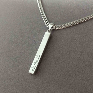 Korean Name Necklace for Men , Personalized Korean Name Bar Necklace, Korean Hangul Necklace, Custom Kpop Necklace, Korean Jewelry