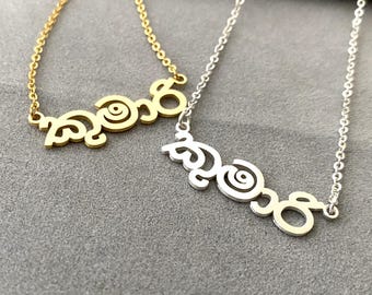 Sinhala Necklace, Sinhalese Name Necklace, Sinhala Name Necklace, Personalized Sri Lanka Necklace, Any Language Name Necklace
