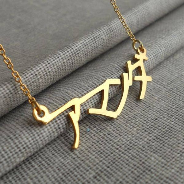 Japanese Letters Etsy