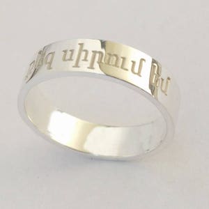 Armenian Ring,Armenian Name Ring,Armenian Alphabet Ring,Custom Armenian Letter Ring,Armenian Initials Jewelry,Any Language Ring,Gift for Her