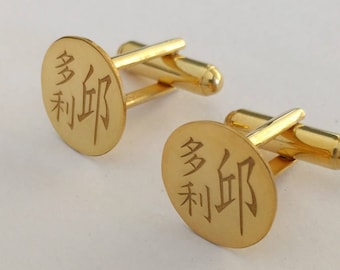 Personalized Chinese Cuffinks,Chinese Name Cufflinks,Custom Mandarin Cufflinks,Chinese Characters Cufflinks,Chinese Letters Cufflinks