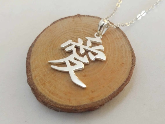 Chinese symbol best sale necklace