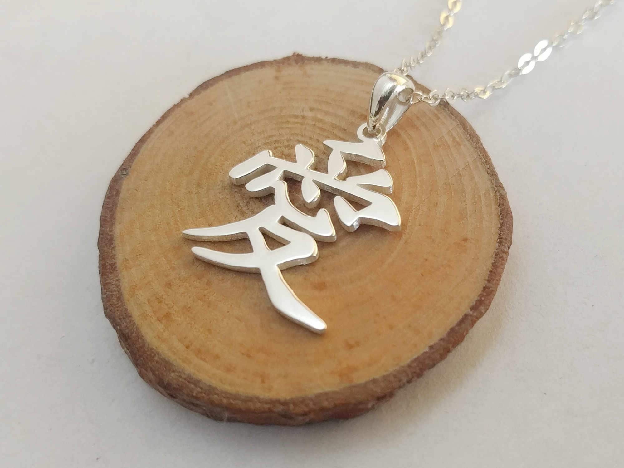 Pretty Chinese symbol necklace ? Jade heart shaped pendant | eBay