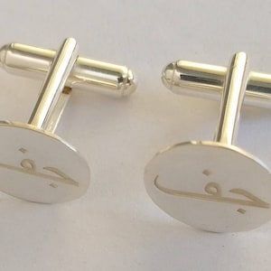 Custom Arabic Cuffinks,Arabic Name  Cufflinks,Personalized Farsi Cufflinks,Arabic Characters Cufflinks,Custom Persian Letters Cufflinks